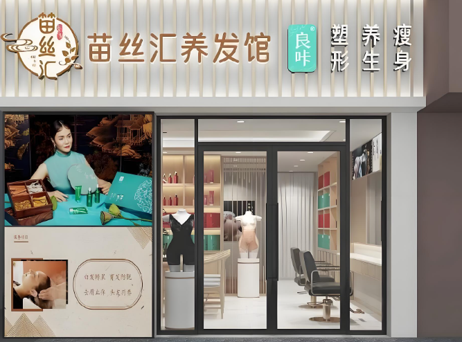 揭秘養(yǎng)發(fā)行業(yè)十大品牌，加盟共享億萬市場！
