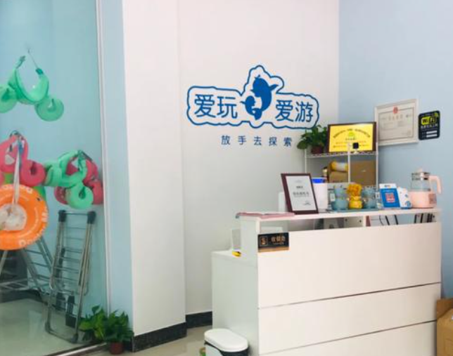 嬰兒游泳館加盟排名:十大品牌消息輕松get 嬰兒游泳館加盟排名:十大品牌消息輕松get