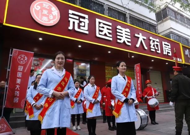 全國藥店加盟十大火爆品牌，加盟首選榜單！