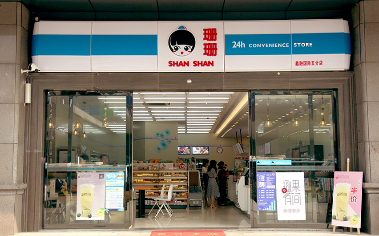 熱門便利店加盟費用對比榜，新手投資必看