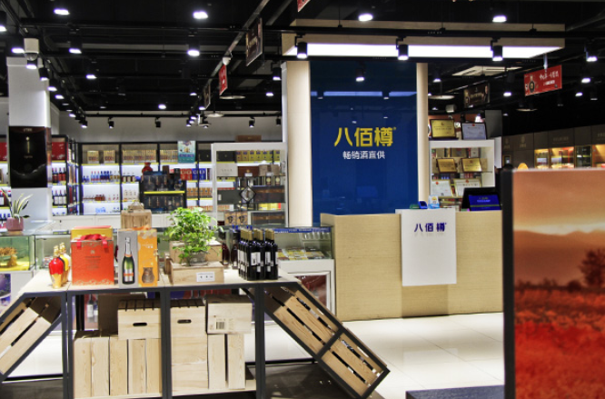 煙酒加盟店十大知名品牌排行，誰才是創(chuàng)業(yè)首選？