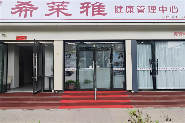 汗蒸房加盟店排行榜及價格：賺錢項目盤點