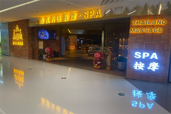 盲人按摩加盟店10大品牌排行榜？ 熱門品牌全解析