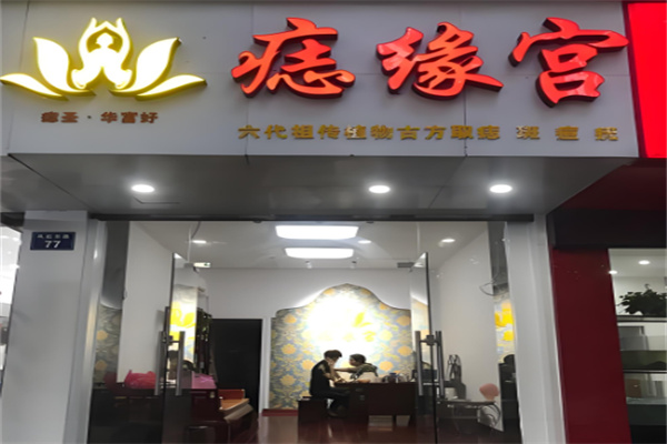 美容院品牌加盟費十大排行榜圖片：十大熱門品牌排行榜一覽