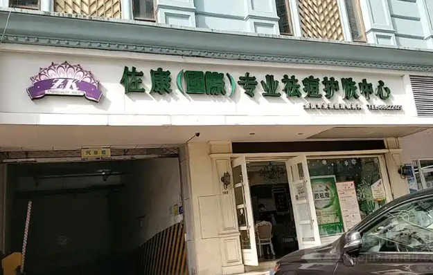 美容院加盟十大品牌:權威排行榜正式發(fā)布 美容院加盟十大品牌:權威排行榜正式發(fā)布