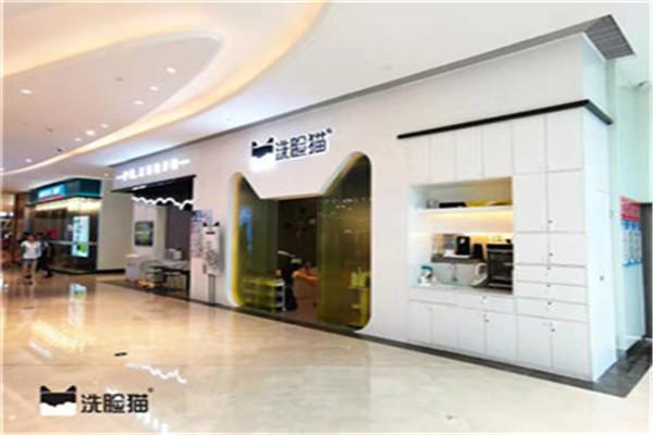 洗臉貓洗臉吧品牌圖片