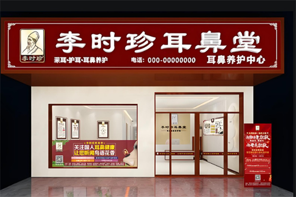養(yǎng)生館加盟店排行榜：精選高人氣品牌