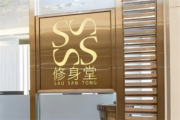 美容加盟連鎖十大品牌排行榜：熱門項(xiàng)目開店即火
