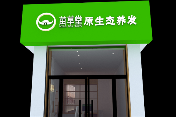 養(yǎng)發(fā)加盟店排行榜第一品牌是什么：獨(dú)家養(yǎng)發(fā)品牌特色