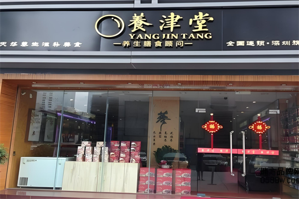 養(yǎng)生加盟店排行榜免費(fèi)加盟：熱門排名最新名單公布