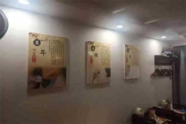 珍舒堂耳健康中心品牌圖片