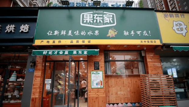 生鮮加盟排行榜:十大熱門項目入榜 生鮮加盟排行榜:十大熱門項目入榜