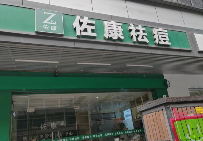 十大美容院有哪些？加盟品牌排行榜給你好看