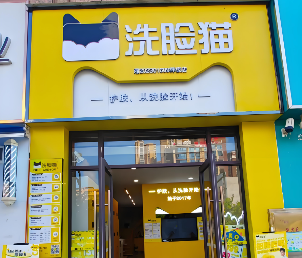 十大美容院有哪些？加盟品牌排行榜給你好看