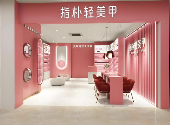 美甲十大加盟品牌排行榜:連鎖品牌推薦 美甲十大加盟品牌排行榜:連鎖品牌推薦