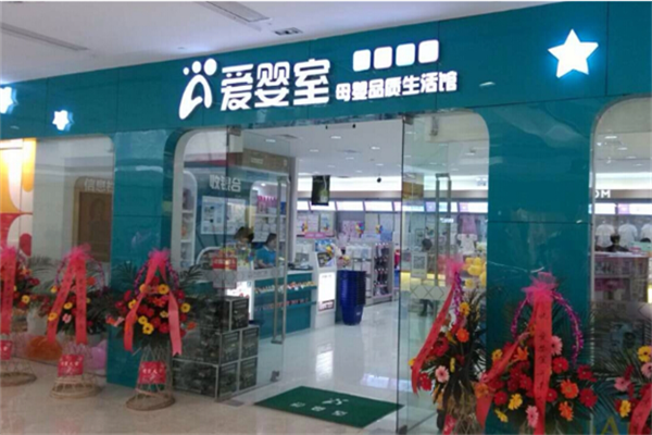 母嬰加盟店排行榜10大品牌有哪些呢：創(chuàng)業(yè)加盟優(yōu)選品牌