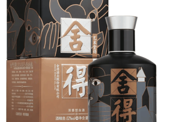 舍得品牌酒代理品牌圖片