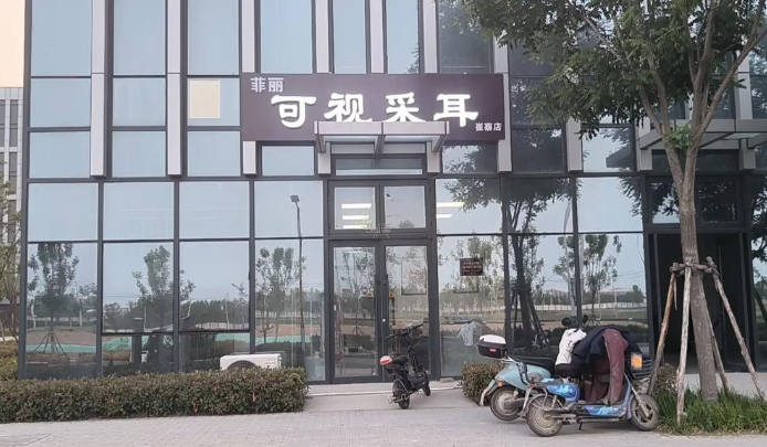 采耳加盟排行榜全新出爐，熱門品牌解析