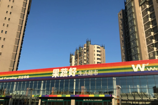 超市加盟排行榜前十名品牌有哪些？好品牌為您羅列
