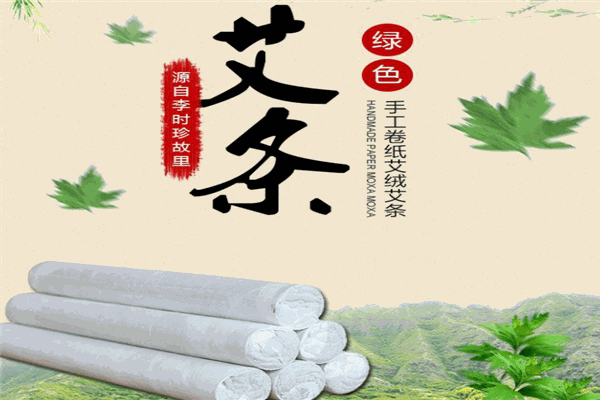 蘄春唯艾科技品牌圖片