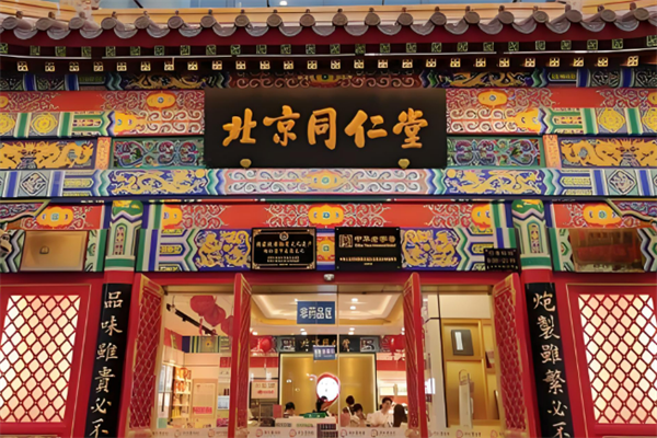 養(yǎng)生加盟店排行榜免費(fèi)加盟：熱門排名最新名單公布