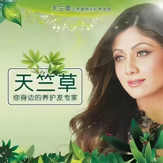 美發(fā)加盟排行榜前十名：加盟品牌誰(shuí)更勝一籌？