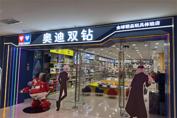 十大玩具加盟店排名：精選十大口碑人氣雙贏品牌