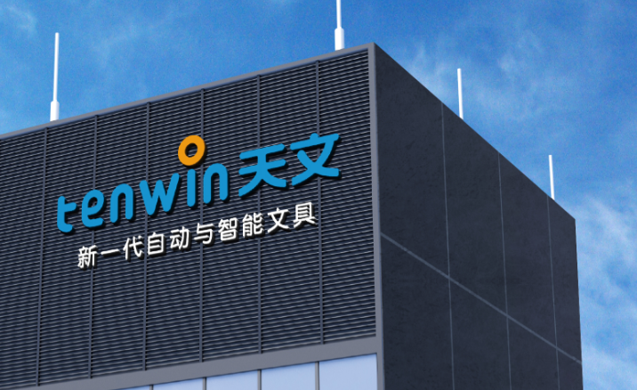 文具店加盟哪家強(qiáng)？權(quán)威排行榜來襲，助您選對品牌賺大錢！