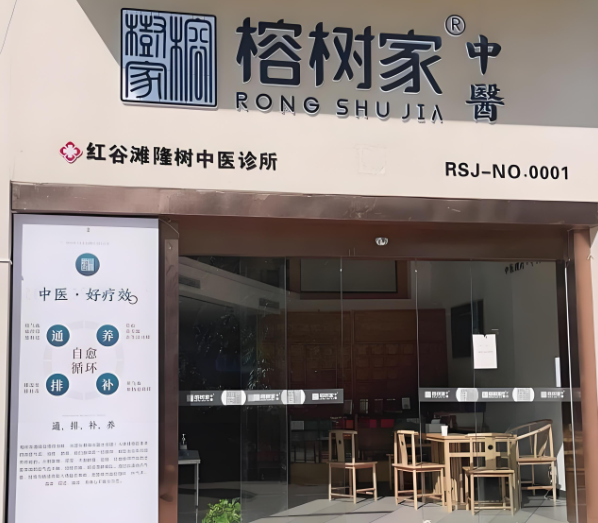 藥店加盟十大連鎖品牌：精選優(yōu)質(zhì)排行榜