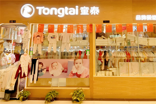 母嬰生活館加盟10大品牌：輕松復制樂享成功