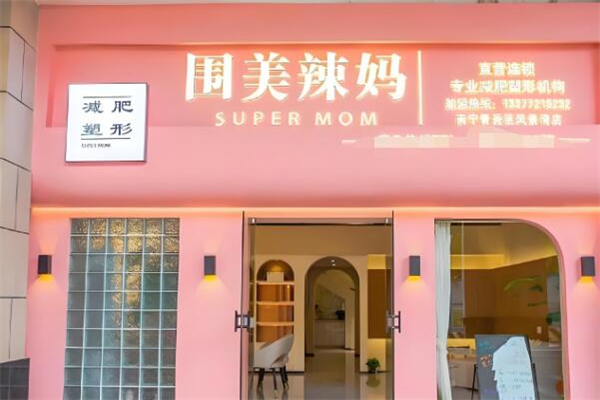 減肥加盟十大排名：權(quán)威榜單揭曉