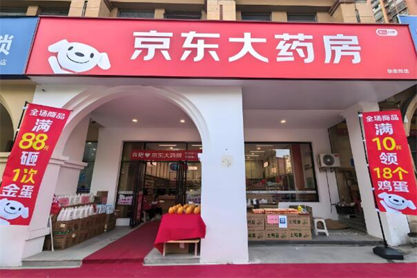 十大連鎖藥店加盟費：社區(qū)剛需，復購率超高！
