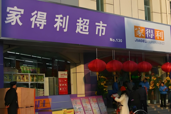 超市加盟排名？熱門超市品牌熱度一覽