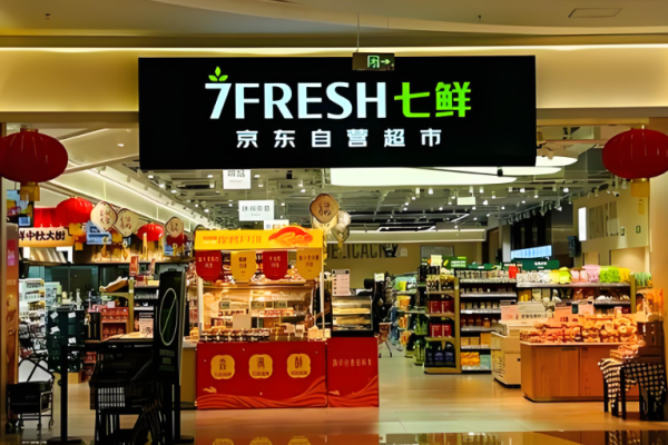 生鮮超市加盟店排行榜前十？好品牌不容錯過