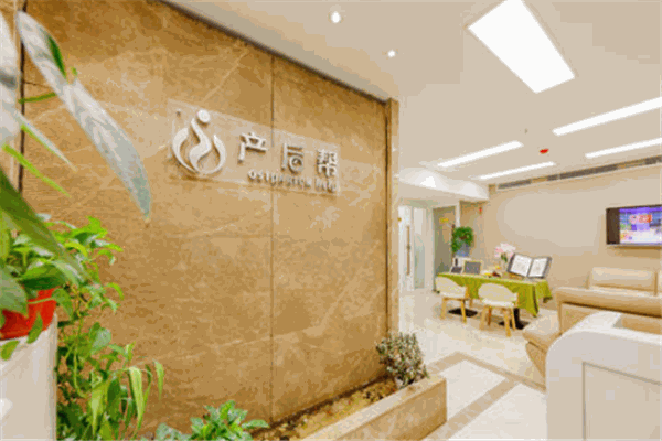 產(chǎn)后修復(fù)排名前十家：哪個(gè)品牌是你的心儀之選