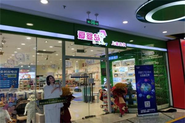 愛(ài)嬰島母嬰店