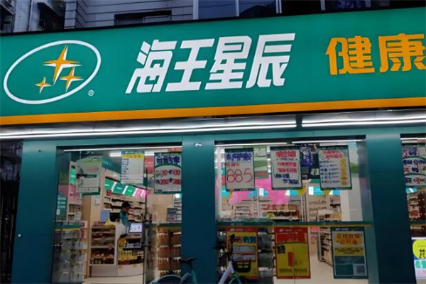 十大連鎖藥店加盟費：社區(qū)剛需，復購率超高！