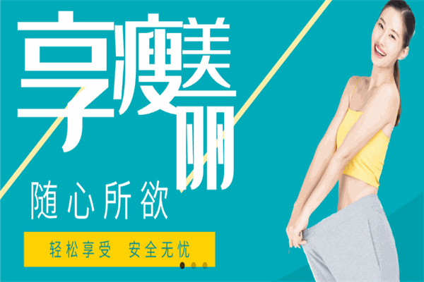 大唐辣媽減肥品牌圖片