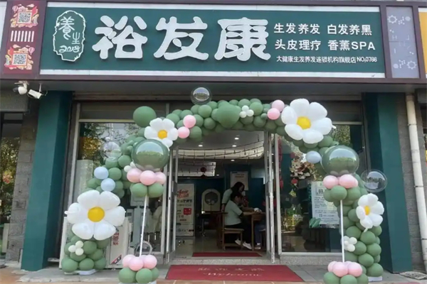 養(yǎng)發(fā)加盟十大品牌排行榜：實(shí)力出眾有保障