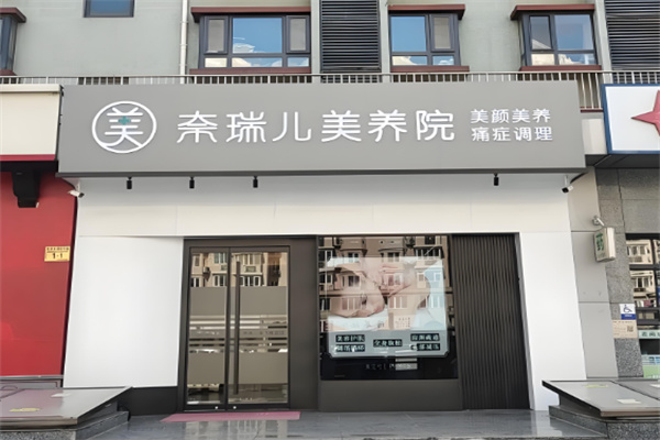 美容十大加盟品牌：實力好項目推薦