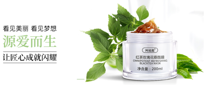 最具潛力的護(hù)膚品品牌排行榜，搶占市場(chǎng)先機(jī)！