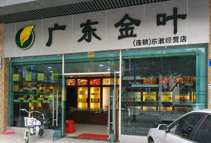 煙酒加盟店10大品牌推薦：看一看熱門榜單