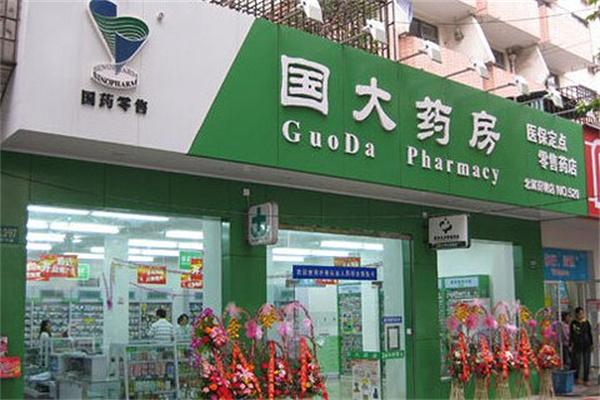 加盟藥店的十大排行榜有哪些