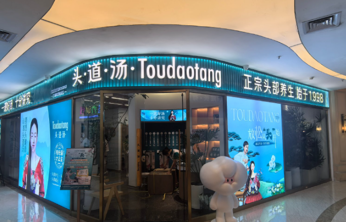 十大養(yǎng)發(fā)加盟品牌店排行榜：創(chuàng)業(yè)必看信息！