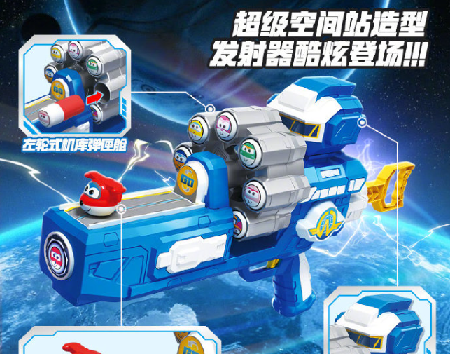 兒童玩具店加盟品牌排行:十大熱門品牌的公布 兒童玩具店加盟品牌排行:十大熱門品牌的公布