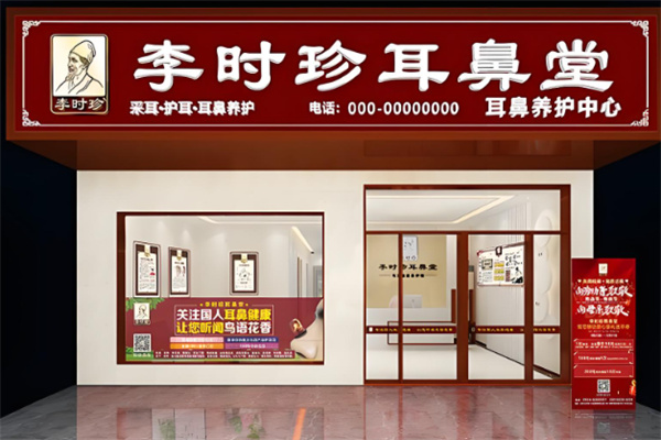 養(yǎng)生館加盟店排名前十品牌有哪些？掘金養(yǎng)生市場就現(xiàn)在！