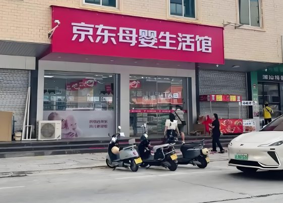 母嬰加盟店排行榜：十大品牌最新消息發(fā)布