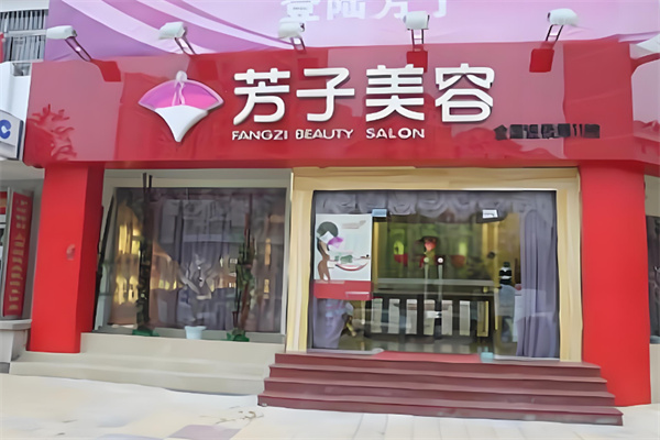 美容連鎖加盟十大品牌：高人氣加盟推薦