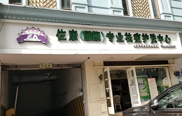 美容院品牌加盟排行榜:十大品牌權威榜單 美容院品牌加盟排行榜:十大品牌權威榜單