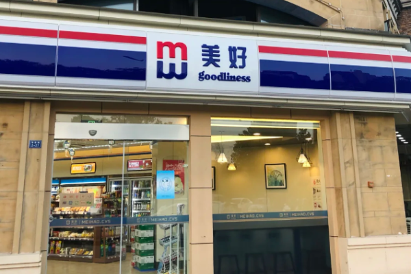 超市加盟品牌排行榜前十名？好項(xiàng)目不容錯(cuò)過(guò)